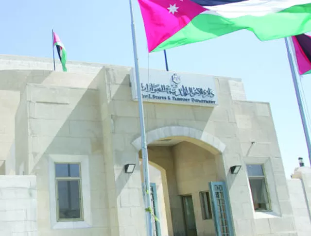 مدار الساعة,أسرار أردنية,وزير الداخلية,دائرة الأحوال المدنية والجوازات,وزارة الداخلية,مديرية الأمن العام,دائرة الأحوال المدنية,دائرة المخابرات العامة,الأمن العام,محكمة التمييز,المجلس القضائي