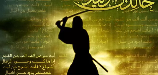 مدار الساعة,شؤون دينية