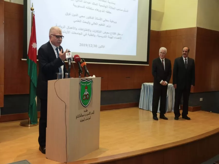 مدار الساعة,أخبار الجامعات الأردنية,وزير التعليم العالي والبحث العلمي,جامعة الزرقاء