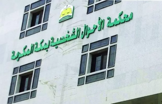 مدار الساعة,أخبار الأسرة