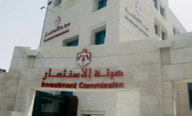 مدار الساعة,أخبار الأردن,اخبار الاردن