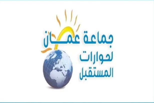 مدار الساعة,أخبار الأردن,اخبار الاردن,الملك عبدالله الثاني