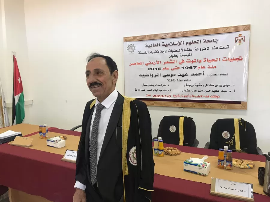 مدار الساعة,أخبار المجتمع الأردني,الملك عبدالله الثاني بن الحسين