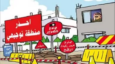 مدار الساعة,أخبار الأردن,اخبار الاردن,وزير التربية والتعليم