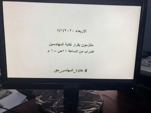 مدار الساعة,أخبار اقتصادية