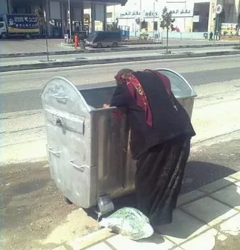 مدار الساعة,أخبار اقتصادية