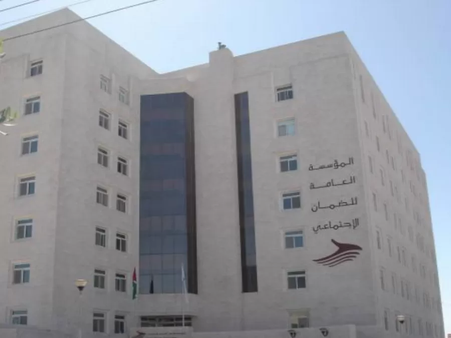 مدار الساعة,أخبار الأردن,اخبار الاردن,الضمان الاجتماعي,مواقع التواصل الاجتماعي