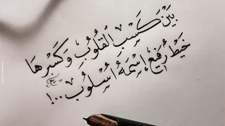 مدار الساعة,شؤون دينية