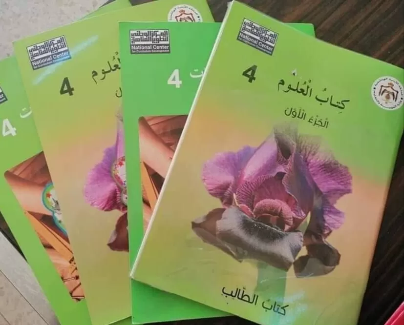 مدار الساعة,أخبار الأردن,اخبار الاردن,الملك عبدالله الثاني,وزارة التربية والتعليم,وزارة التربية