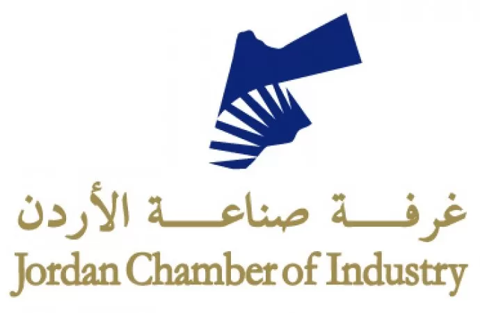 مدار الساعة,أسرار أردنية