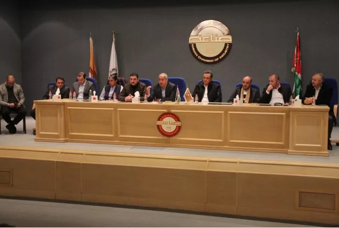 مدار الساعة,أخبار اقتصادية,غرفة صناعة عمان,الضمان الاجتماعي