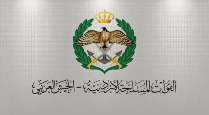 مدار الساعة,أخبار الأردن,اخبار الاردن,القوات المسلحة الأردنية,القوات المسلحة,الجيش العربي,القيادة العامة للقوات المسلحة,خدمة العلم