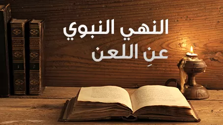 مدار الساعة,شؤون دينية