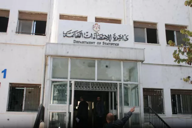 مدار الساعة,أخبار الأردن,اخبار الاردن,دائرة الإحصاءات العامة