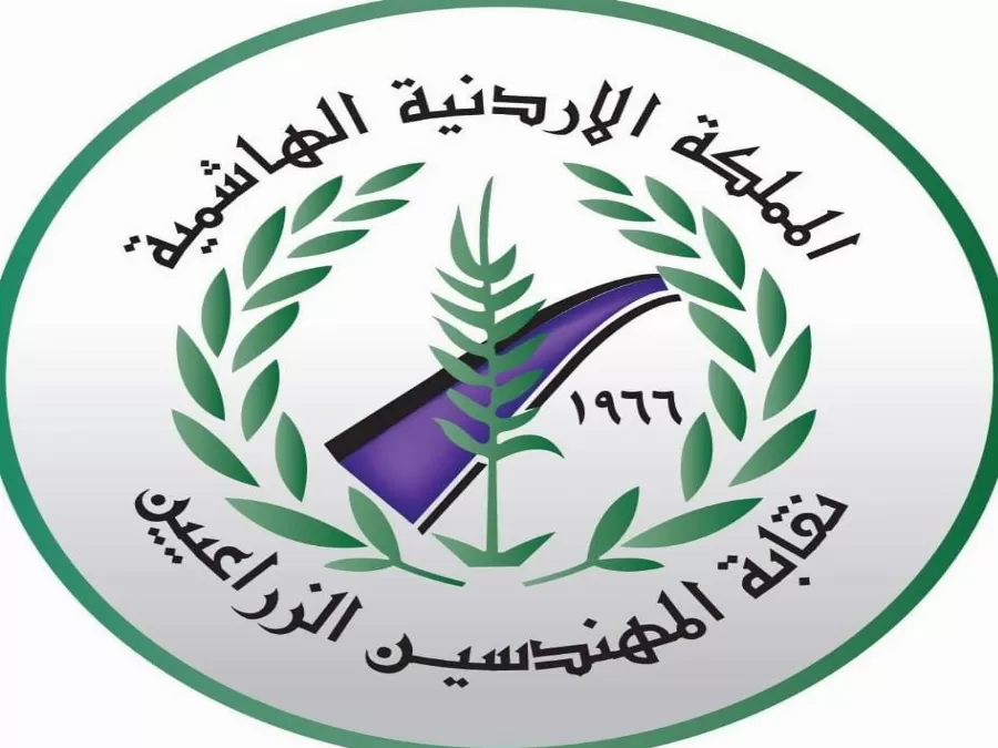 مدار الساعة,أخبار الأردن,اخبار الاردن,مجلس النواب,الضفة الغربية