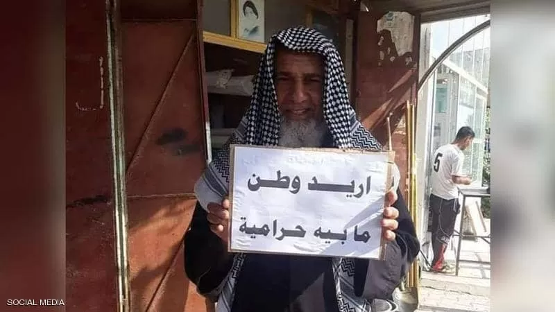 مدار الساعة,أخبار عربية ودولية