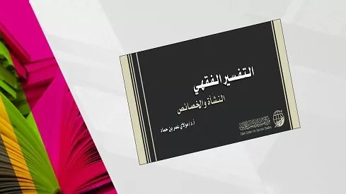 مدار الساعة,أخبار ثقافية