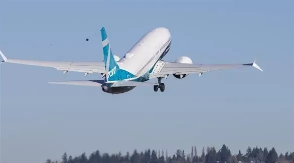 مدار الساعة,أخبار اقتصادية