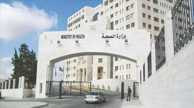 مدار الساعة,أخبار الأردن,اخبار الاردن,وزير الصحة,رئيس الوزراء,رئاسة الوزراء