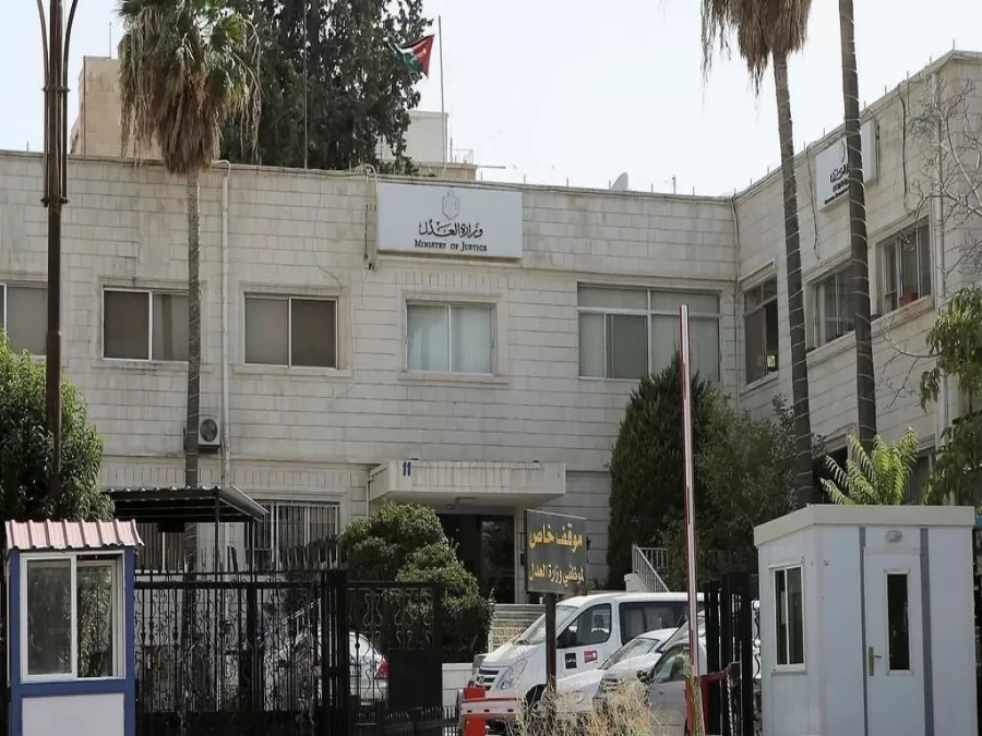 مدار الساعة,أخبار الأردن,اخبار الاردن,وزارة العدل,وزارة المالية,مجلس النواب,وزارة الأشغال,أمانة عمان الكبرى,المجلس القضائي