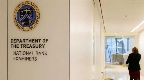 مدار الساعة,أخبار اقتصادية