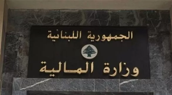 مدار الساعة,أخبار اقتصادية,رئيس الوزراء,وزارة المالية,البنك المركزي