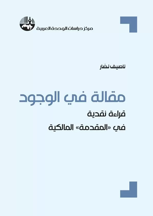 مدار الساعة,أخبار ثقافية