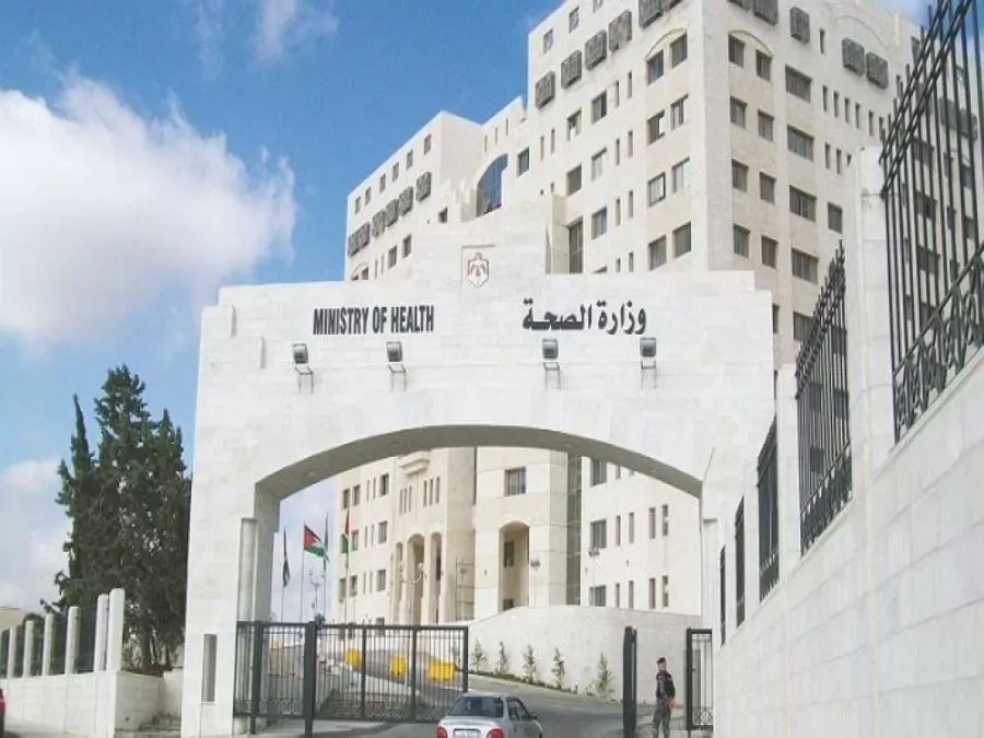 مدار الساعة,أخبار الأردن,اخبار الاردن,وزارة الصحة,وزارة المالية