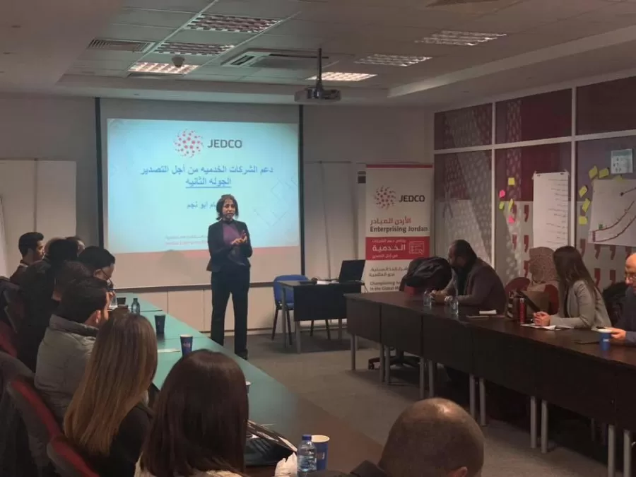 مدار الساعة,أخبار اقتصادية,المؤسسة الأردنية لتطوير المشاريع الاقتصادية,مجمع الملك الحسين للأعمال