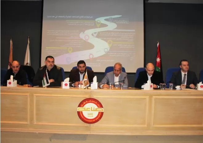 مدار الساعة,أخبار اقتصادية,وزير الصناعة والتجارة والتموين,وزير العمل,وزير الاقتصاد الرقمي والريادة,مثنى الغرايبة,وزارة الصناعة والتجارة,رئاسة الوزراء,غرفة صناعة الأردن,وزارة الصناعة