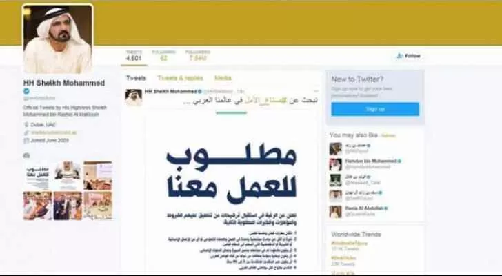 مدار الساعة,أخبار خفيفة ومنوعة