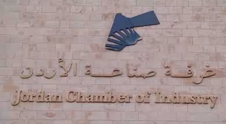 مدار الساعة,أخبار اقتصادية,المدن الصناعية