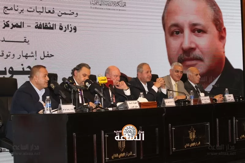 مدار الساعة,أخبار المجتمع الأردني,رئيس الوزراء,المركز الثقافي الملكي,مجلس الأعيان,صحيفة الدستور