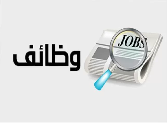 مدار الساعة,أخبار الأردن,اخبار الاردن,وزارة الثقافة,دائرة العطاءات الحكومية