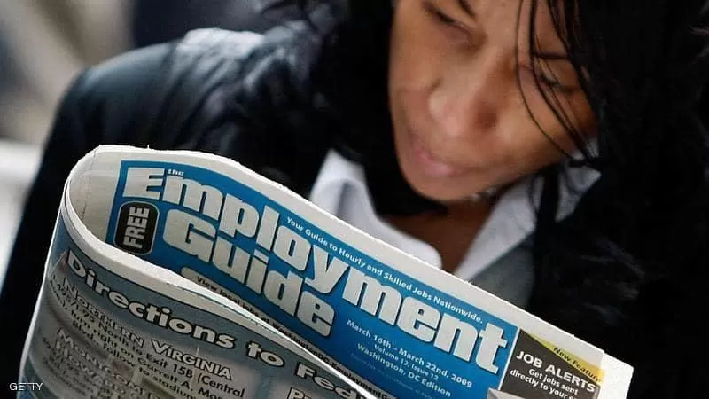 مدار الساعة,أخبار اقتصادية