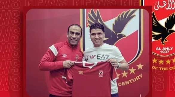 مدار الساعة,أخبار رياضية