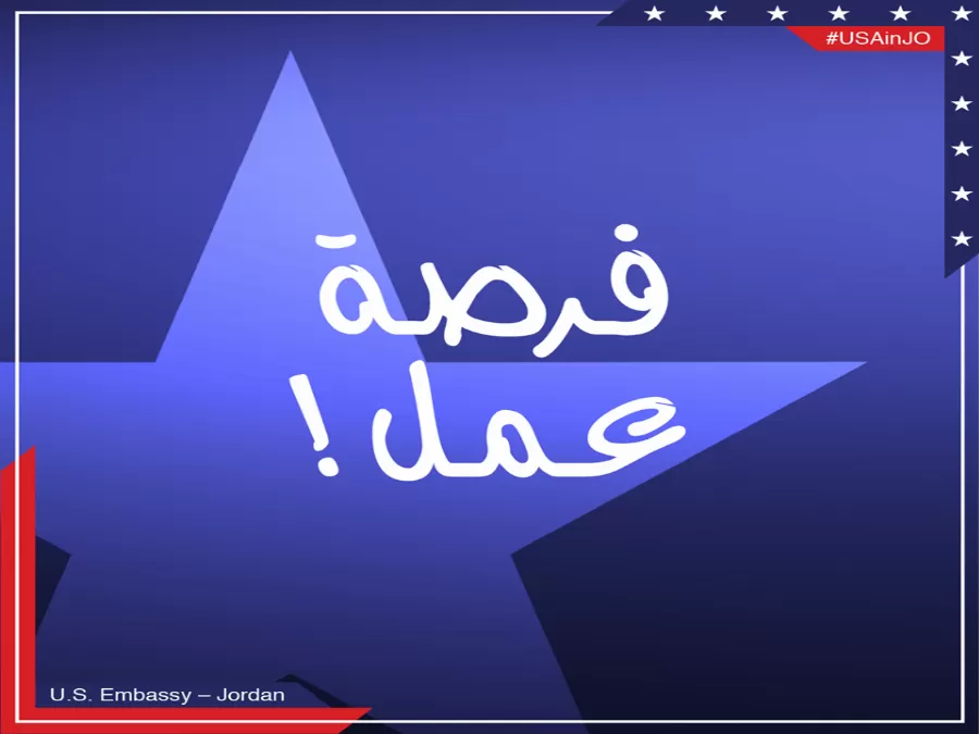 مدار الساعة,أخبار الأردن,اخبار الاردن