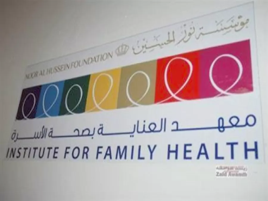 مدار الساعة,مناسبات أردنية,الجامعة الألمانية الأردنية