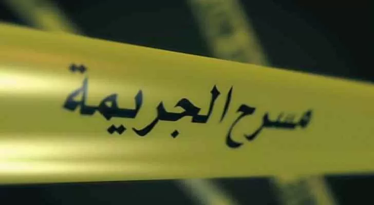 مدار الساعة,أخبار الأردن,اخبار الاردن,البحث الجنائي