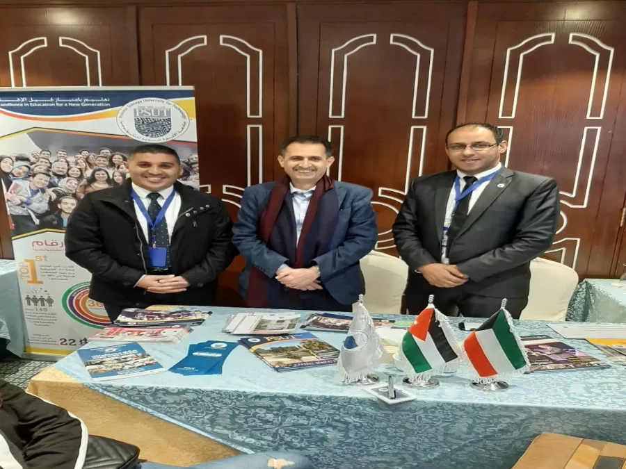 مدار الساعة,أخبار الجامعات الأردنية,المملكة الأردنية الهاشمية,وزارة التعليم العالي,جامعة الأميرة سمية,الجامعة الأردنية