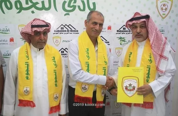 مدار الساعة,أخبار رياضية