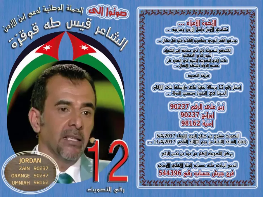 مدار الساعة,أخبار ثقافية