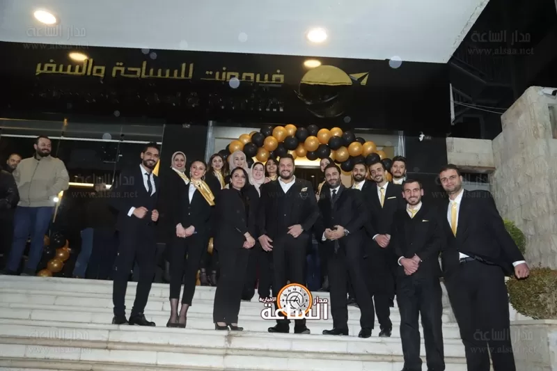 مدار الساعة,أخبار المجتمع الأردني,وزارة السياحة