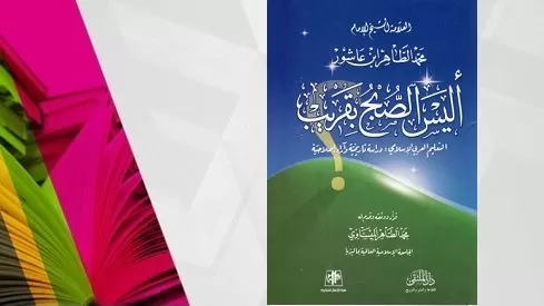 مدار الساعة,أخبار الجامعات الأردنية