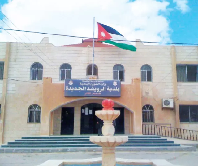 مدار الساعة,أخبار الأردن,اخبار الاردن