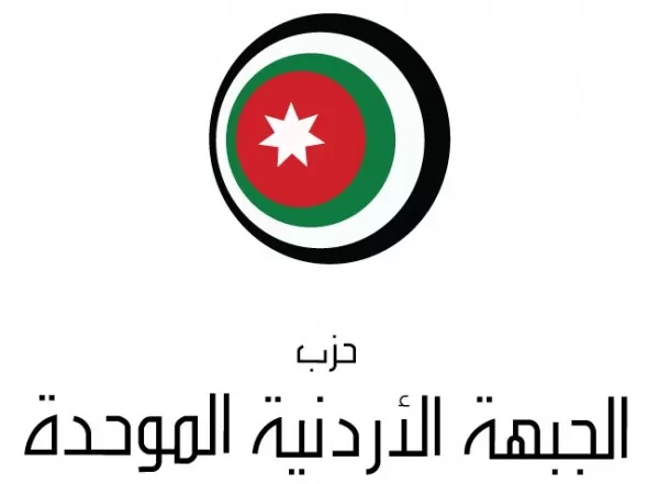 مدار الساعة,أخبار الأردن,اخبار الاردن