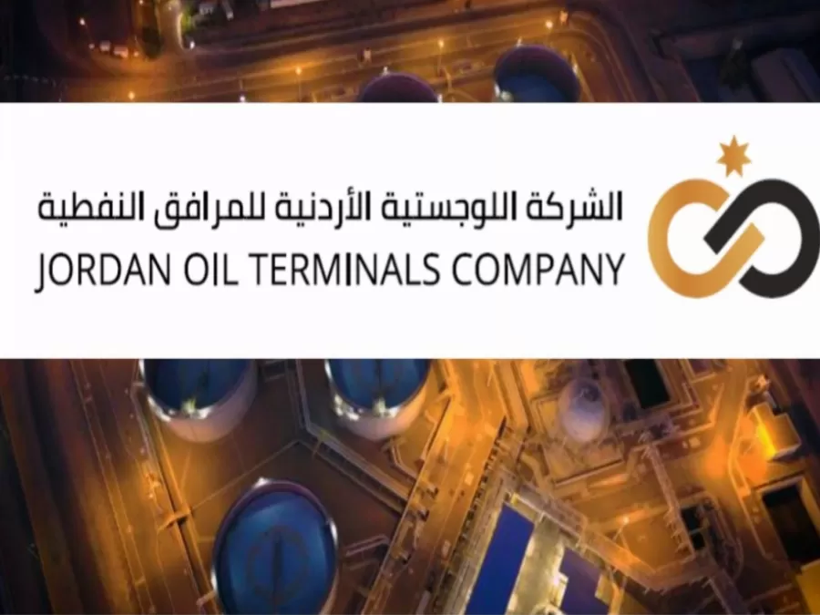 مدار الساعة,أخبار اقتصادية