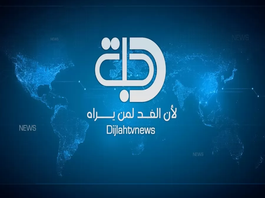 مدار الساعة,أخبار الأردن,اخبار الاردن