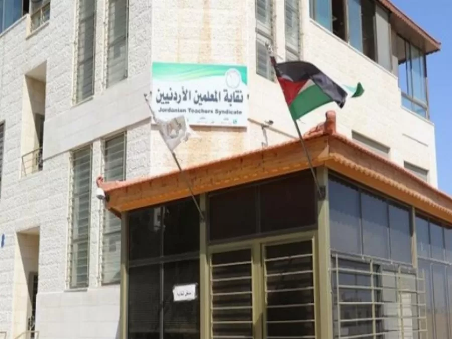 مدار الساعة,أخبار الأردن,اخبار الاردن