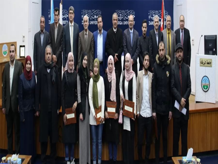 مدار الساعة,أخبار الجامعات الأردنية,جامعة الزرقاء